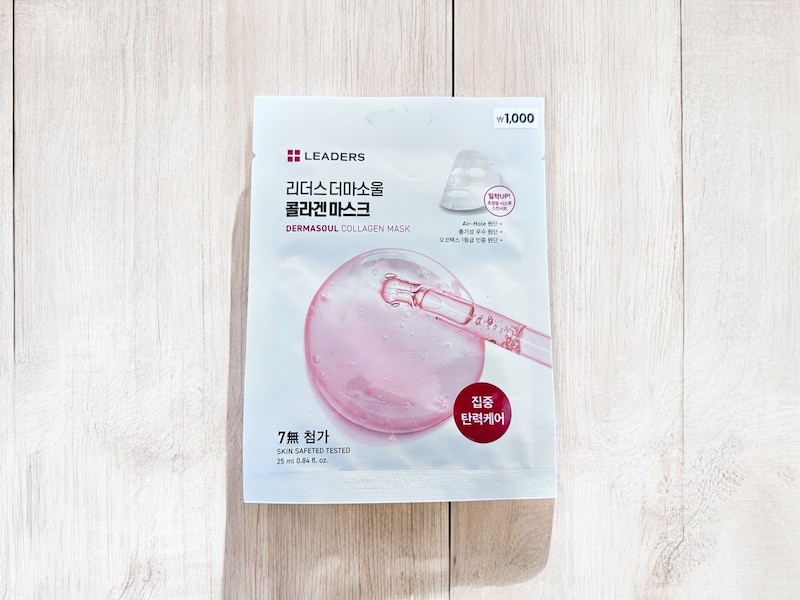 ダイソー　明洞駅店おすすめコラーゲンフェイスマスク