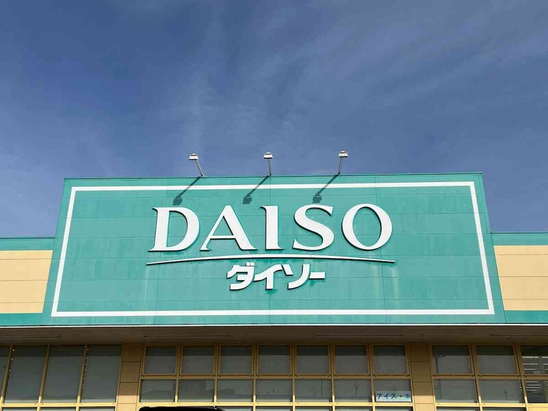 ダイソーの「センサーライト」まとめ