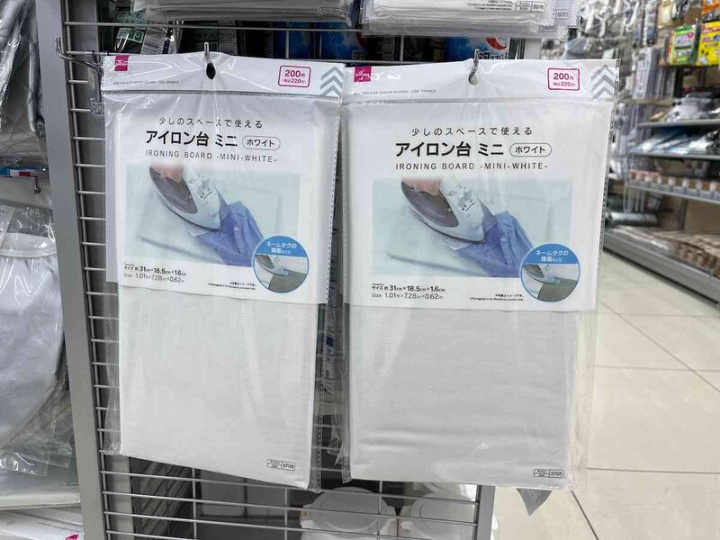 ダイソーの「アイロン台（ミニホワイト）」
