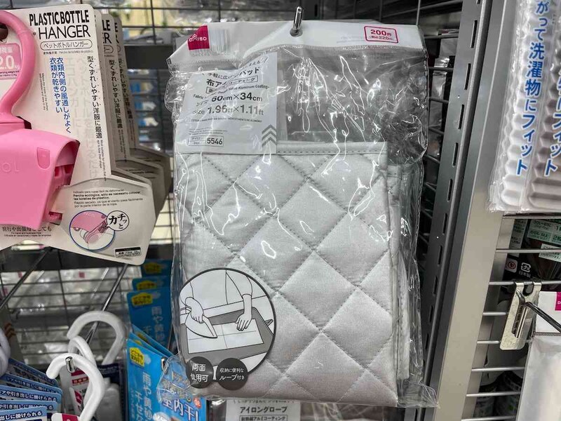 ダイソーの「布アイロンパッド」