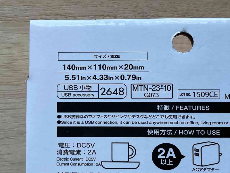 ダイソーの「カップウォーマー（ライトピンク）」のサイズ