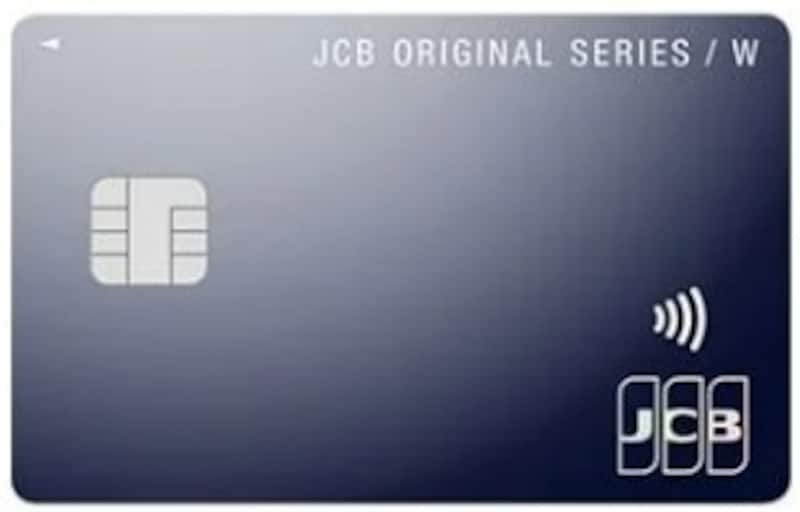 JCB CARD W