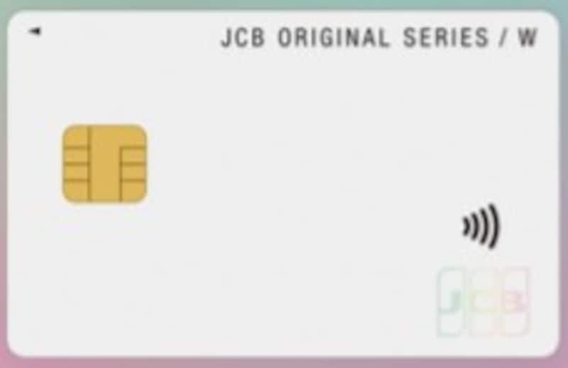 JCB CARD W Plus L