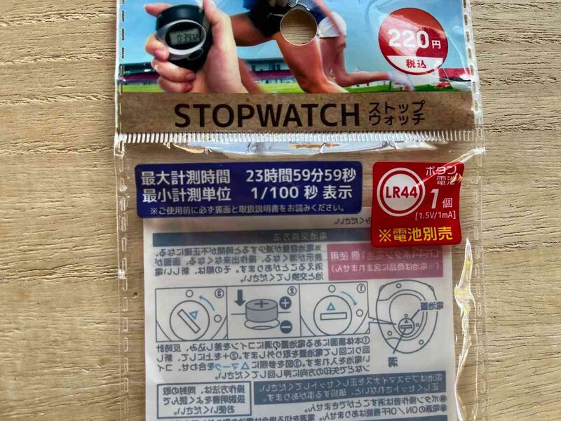 最大計測時間は23時間59分59秒、最小計測単位は100分の1秒