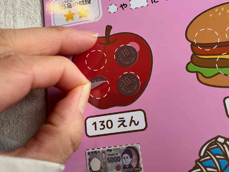 シールを剥がした跡は残らない