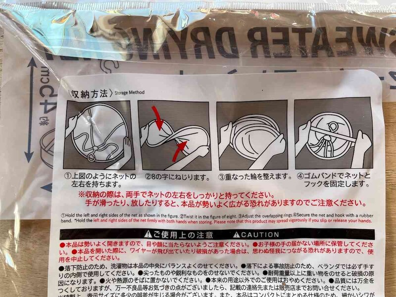 使い終わったら収納しておく