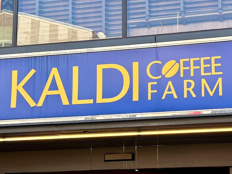 カルディの店員さんがおすすめする本格台湾フードを3つ紹介します