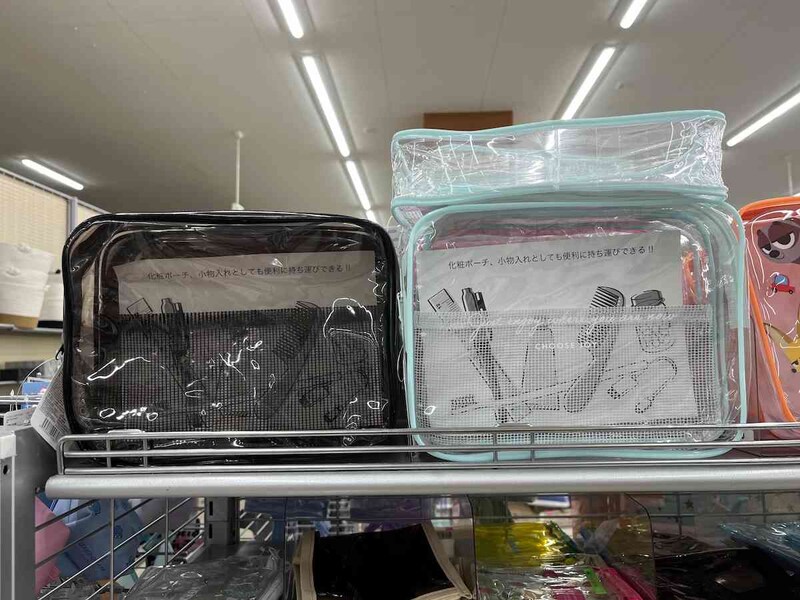 ダイソーの「クリアビニールポーチ（カラー、柄2）」