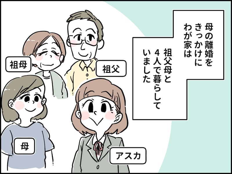 31歳のダブルケアラー「仕事を辞めるしか」