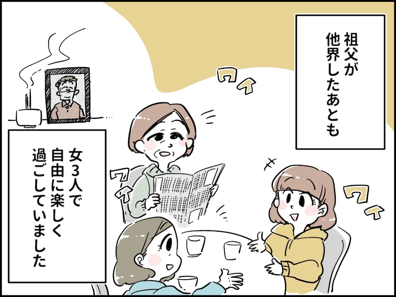 31歳のダブルケアラー「仕事を辞めるしか」