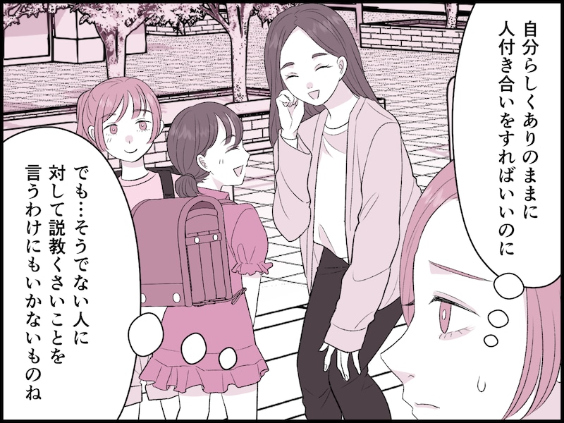 「ママなのに」「産後なのに」は妬み？