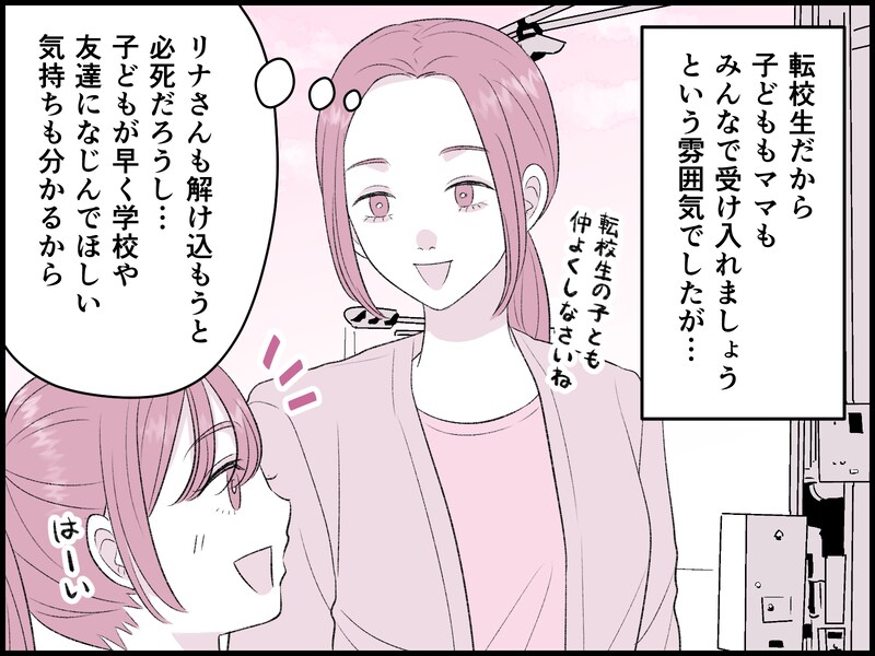 「ママなのに」「産後なのに」は妬み？