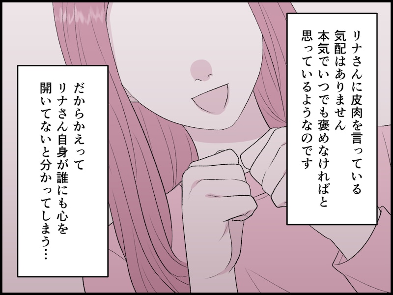 「ママなのに」「産後なのに」は妬み？