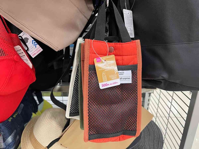 ダイソーの「キルトメッシュショルダーバッグ」