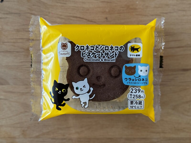 ファミリーマートの「ファミリ~にゃ~ト大作戦!」
