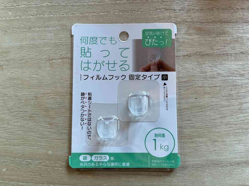 セリアの「フィルムフック 固定タイプ 小」