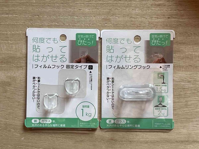 コードを収納するならセリアの「フィルムフック」シリーズを活用しよう