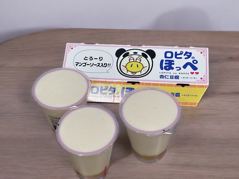 ロピアおすすめスイーツ