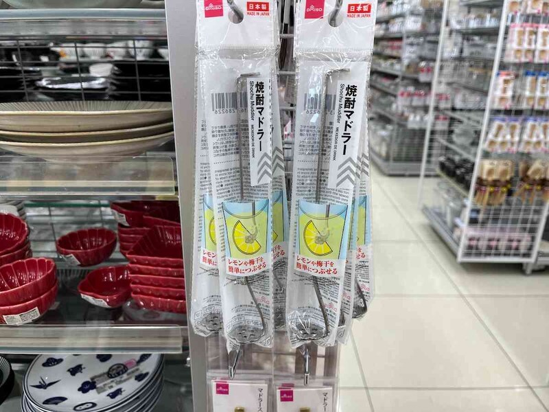 ダイソーの「焼酎マドラー」
