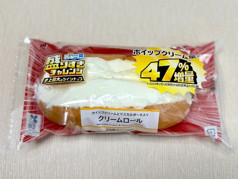 「盛りすぎ！クリームロール」279円（税込）