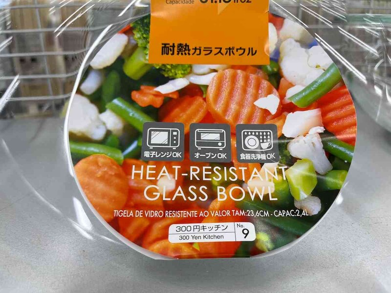 電子レンジ、オーブン、食器洗浄機での使用が可能