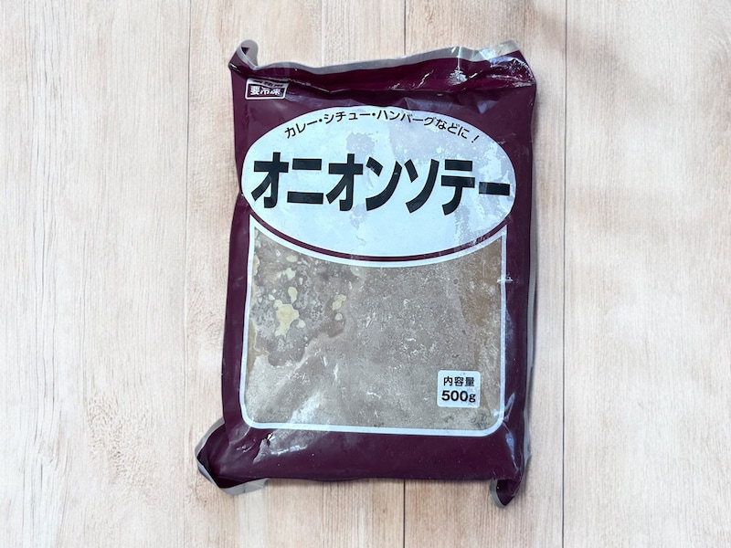 業務スーパーのおすすめ　オニオンソテー