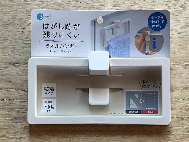 セリアの「はがし跡が残りにくいタオルハンガー」