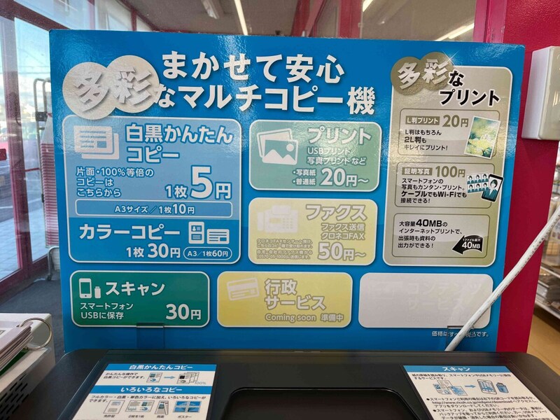 ダイソーの「写真プリント」は、事前にアプリを使うと便利