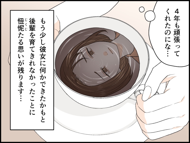 退職代行サービスで後輩が退職