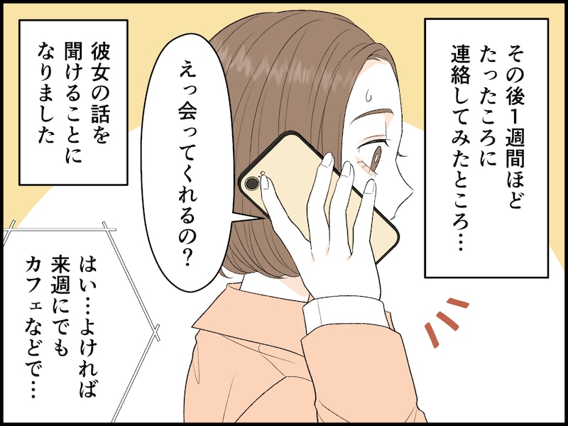退職代行サービスで後輩が退職