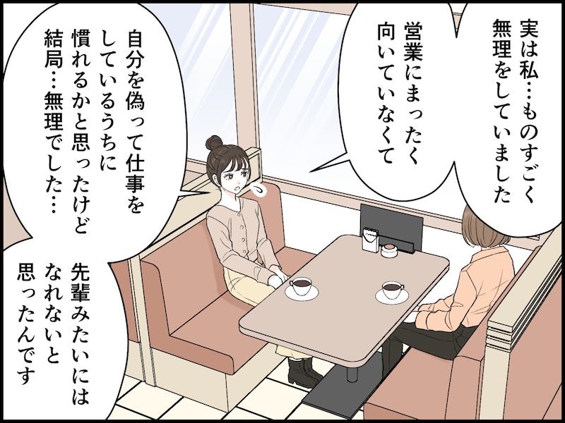 退職代行サービスで後輩が退職