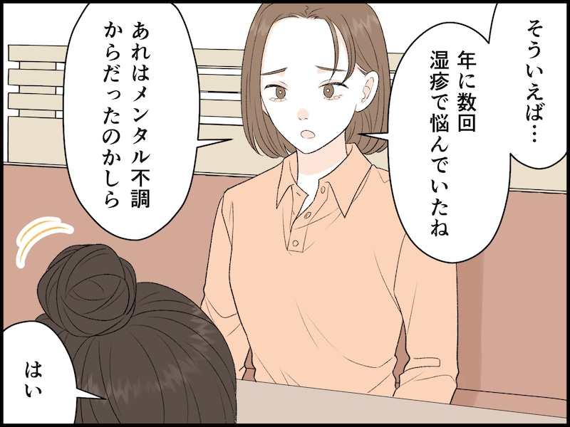 退職代行サービスで後輩が退職