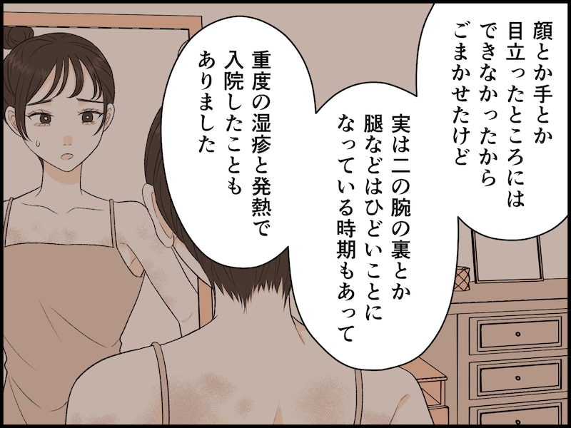 退職代行サービスで後輩が退職