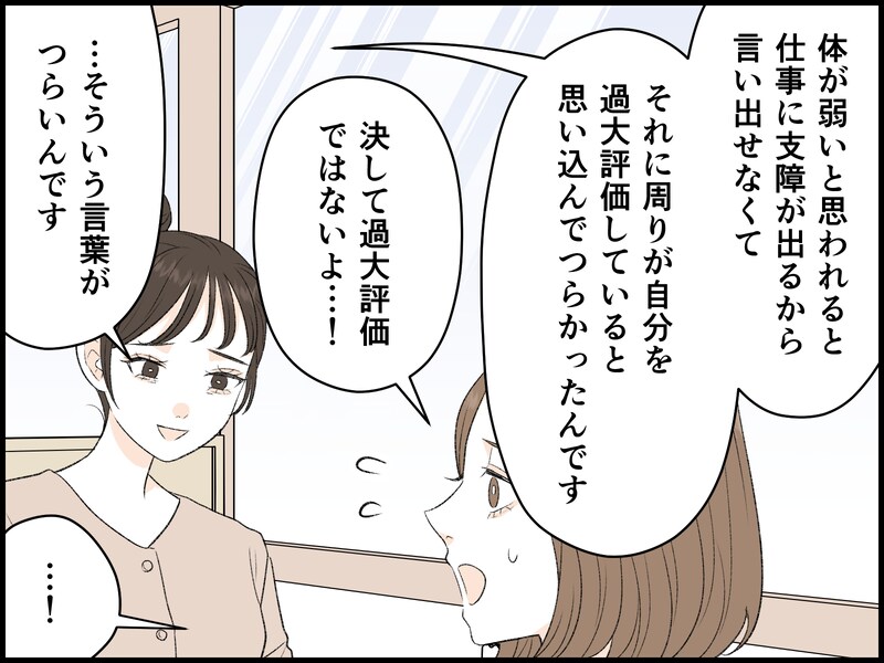 退職代行サービスで後輩が退職