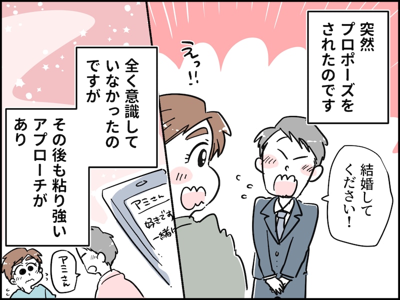先輩妻と後輩夫は「偉そう」でダメ？