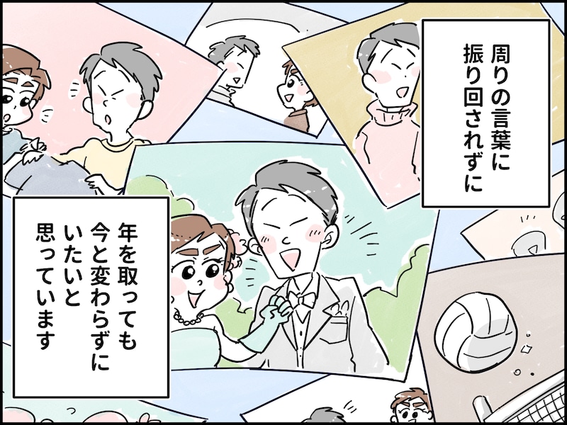 先輩妻と後輩夫は「偉そう」でダメ？