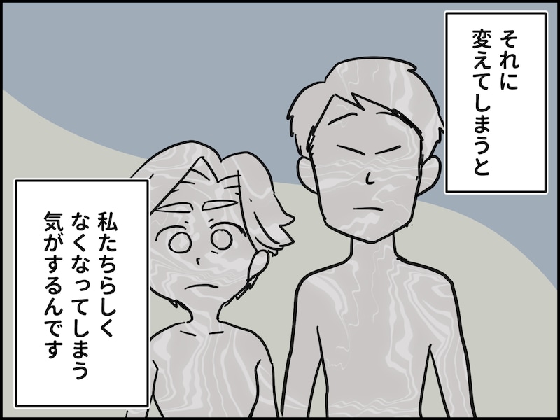 先輩妻と後輩夫は「偉そう」でダメ？