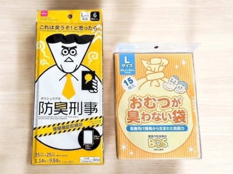 防臭機能がついた袋