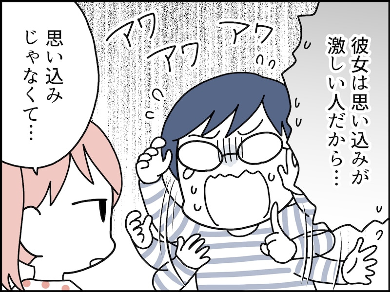 父親の浮気疑惑を中学生の娘が鋭く追い込む