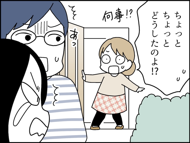 父親の浮気疑惑を中学生の娘が鋭く追い込む