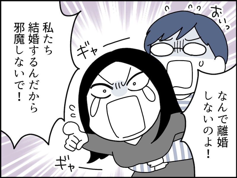 父親の浮気疑惑を中学生の娘が鋭く追い込む