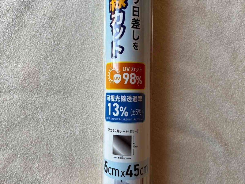 ダイソーの「PET窓ガラス用シート」は98％UVカット