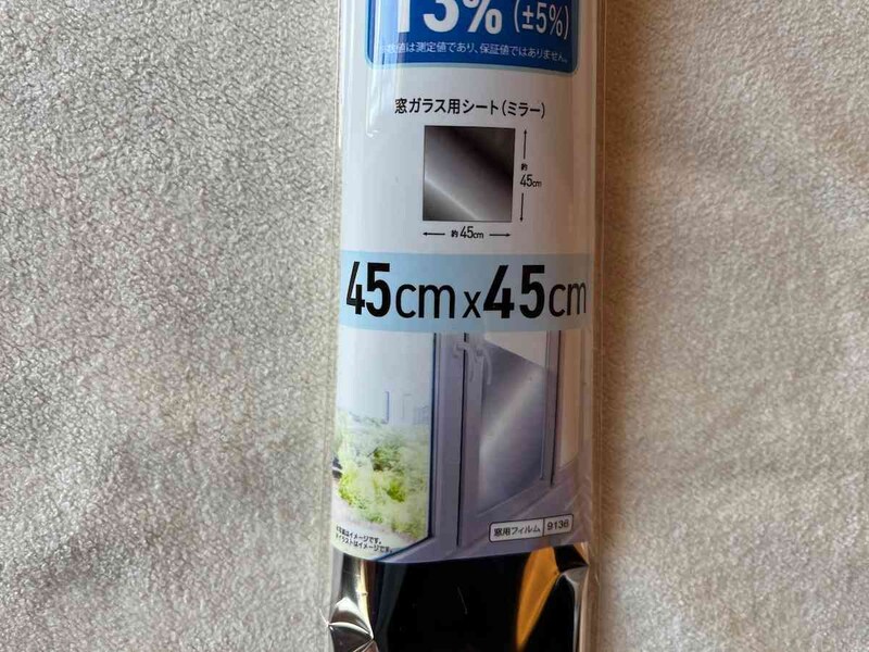 ダイソーの「PET窓ガラス用シート」は45cm四方