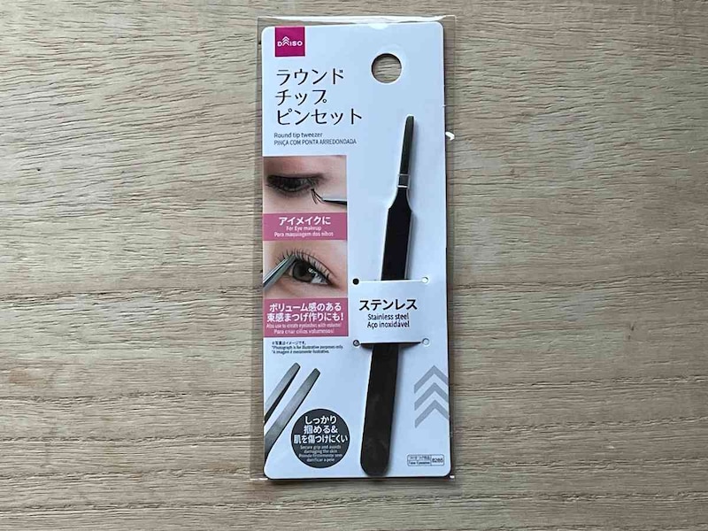 ダイソーの「ラウンドチップピンセット」は細い先端でつけまつ毛、束感まつ毛作りにもおすすめ