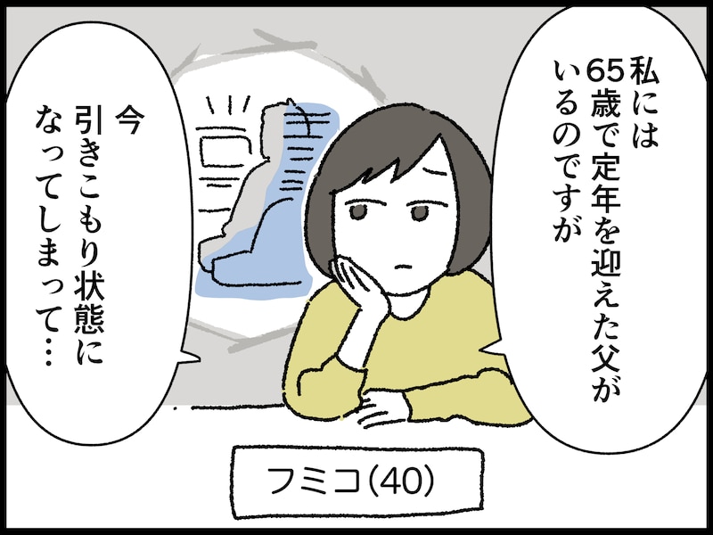 高齢者が「元気」に生きるコツ