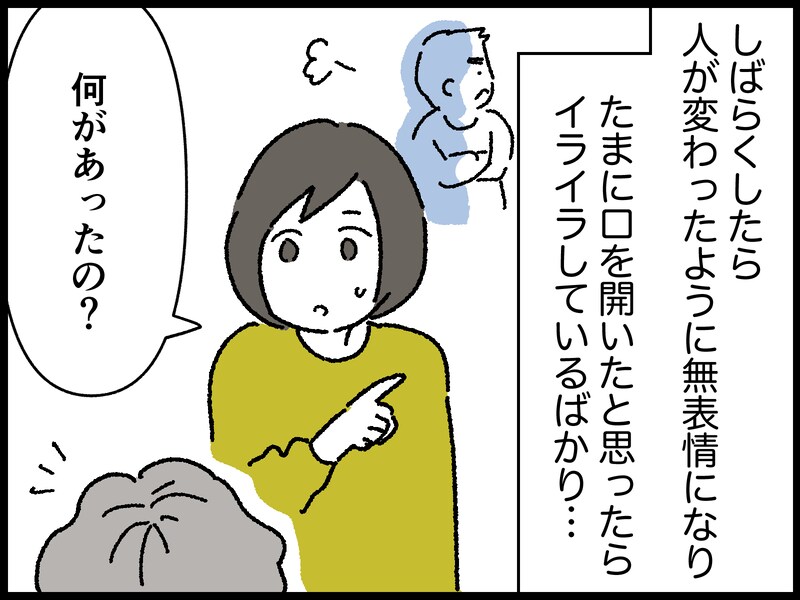高齢者が「元気」に生きるコツ