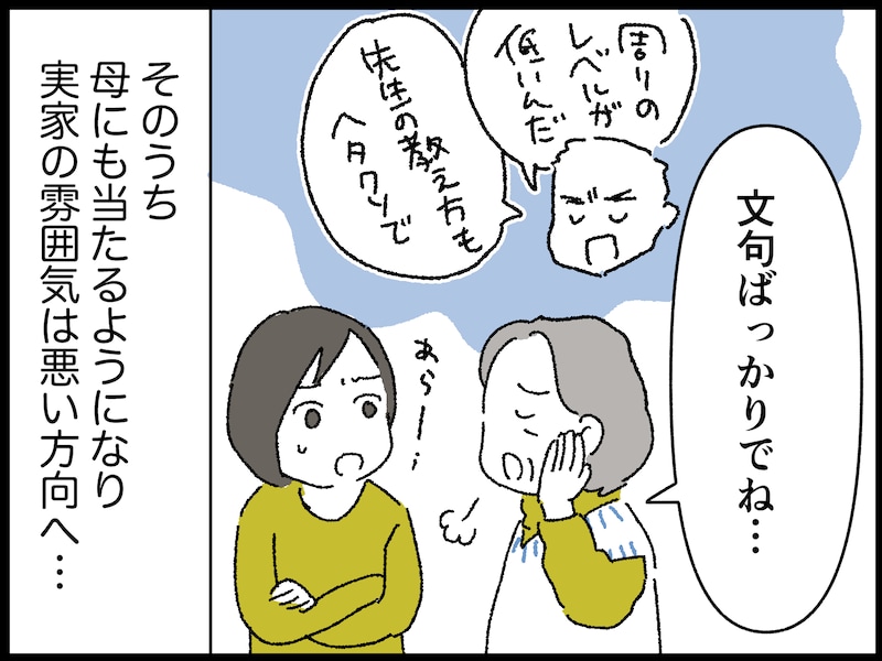 高齢者が「元気」に生きるコツ