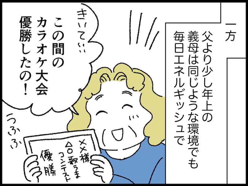 高齢者が「元気」に生きるコツ