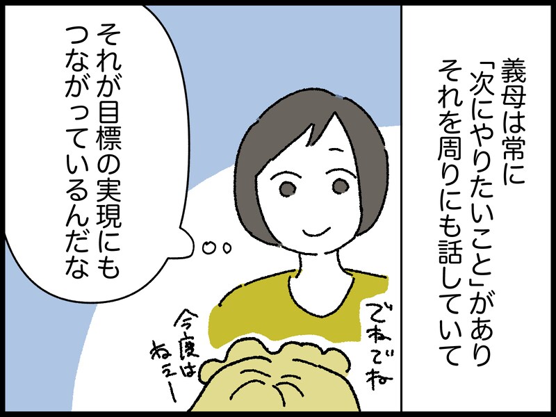 高齢者が「元気」に生きるコツ