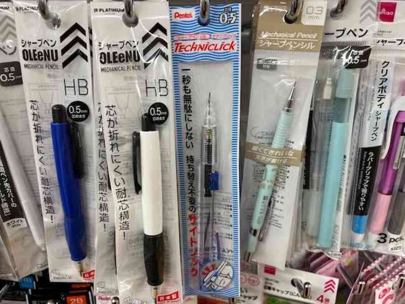 ダイソーの「テクニクリップシャープ0.5ブルー」